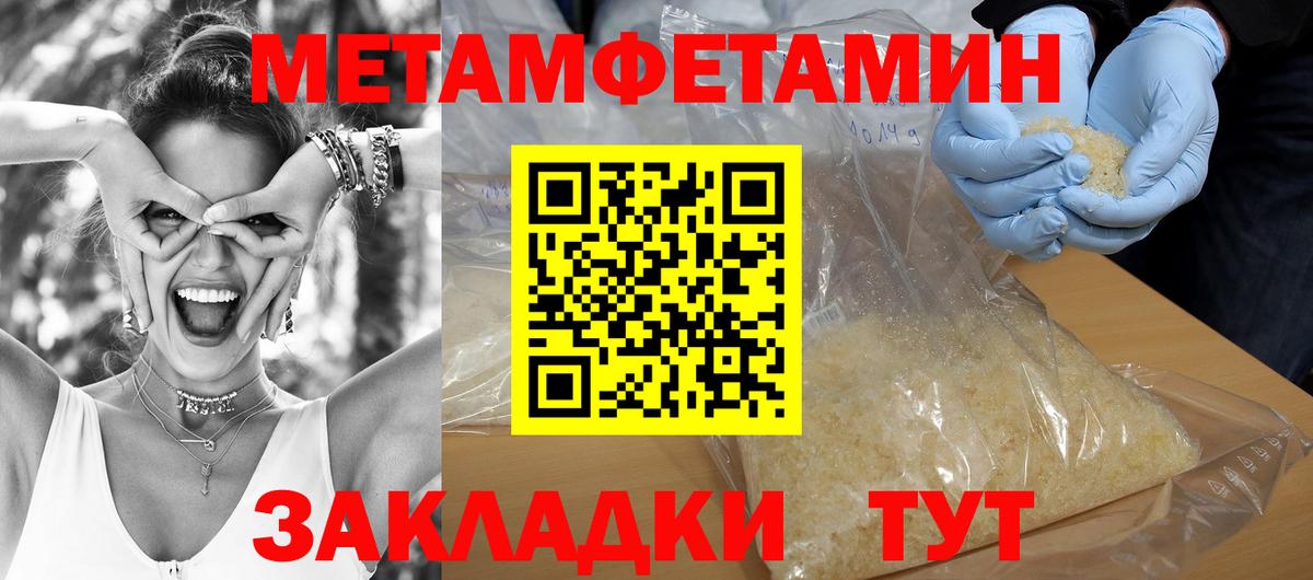 Амфетамин  Вход с VPN  сайты даркнета телеграм  Амфетамин VHQ  Дальнереченск 