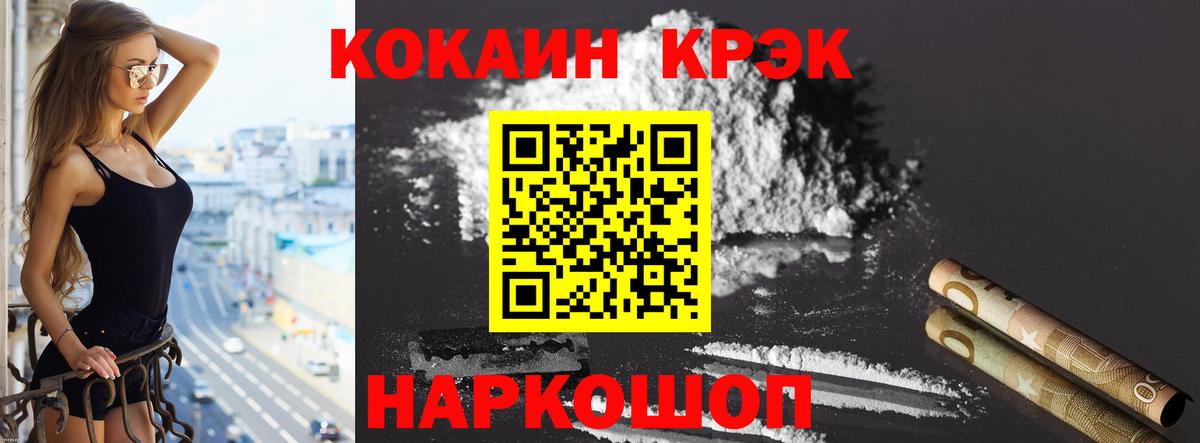 Дальнереченск  Вейп ТГК  Канабис  COCAIN  Вход с VPN  Alpha PVP СК кристаллы  Марихуана  ГАШИШ  Меф кристаллы 