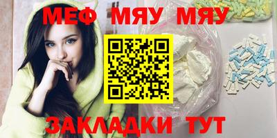 МДПВ Ирбит