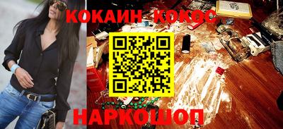 ГАЛЛЮЦИНОГЕННЫЕ ГРИБЫ Жуковский