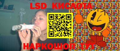 сатива Ипатово