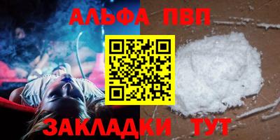 spice Заводоуковск