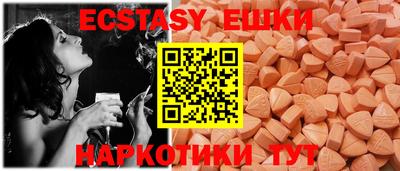 спиды Заволжье