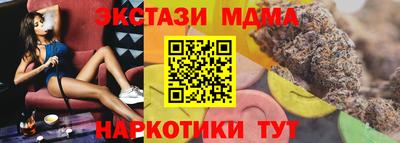 spice Заводоуковск