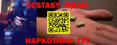 сатива Ипатово
