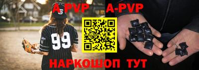 сатива Ипатово