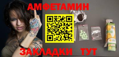 сатива Ипатово