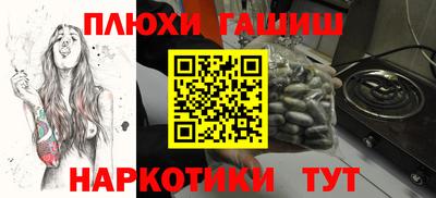 спиды Заволжье
