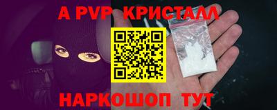 сатива Ипатово