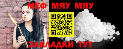 сатива Ипатово