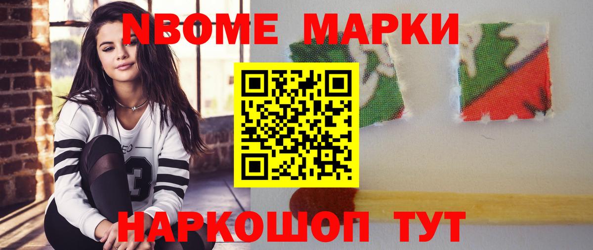 БУТИРАТ Дальнереченск