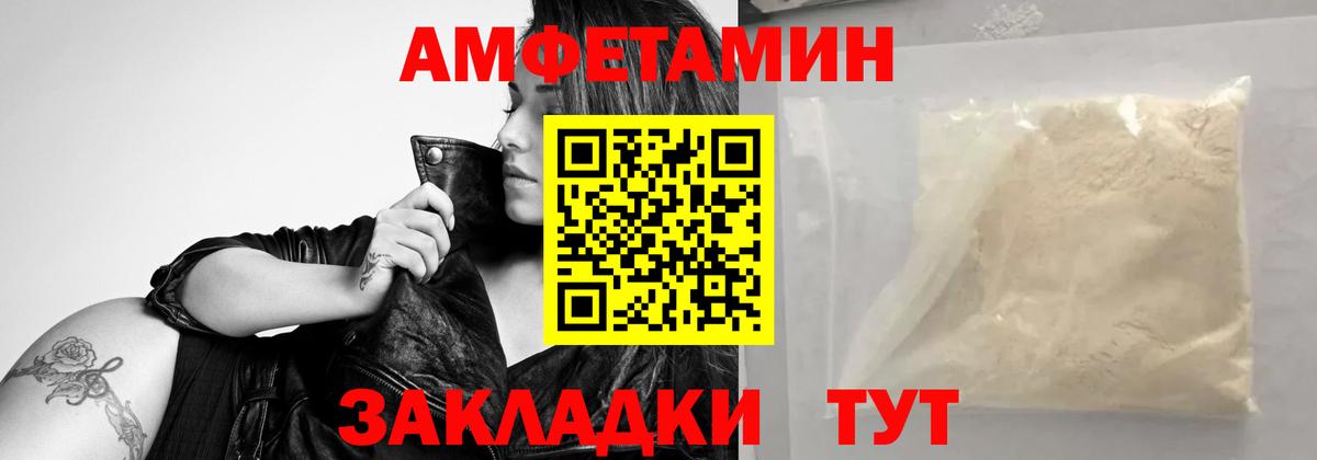 Дальнереченск  Метамфетамин Methamphetamine  Вход с VPN 