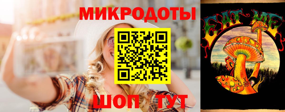 Галлюциногенные грибы прущие грибы Дальнереченск